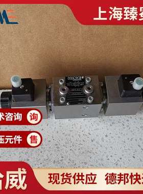 哈威NBVP 16 G/R-GM 24换向阀HAWE电磁换向阀