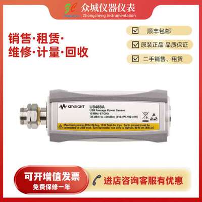 出售 是德科技 U2044XA U2042XA U2022AX功率传感器