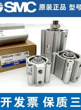 SMC薄型气缸CQ2A16-CQ2B16-5D-10D-15D-20D-25D-30D/DZ/DM/DCM