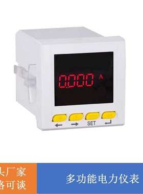 CHTK900U-1K1白色单相电压表  CHTK900U-2K1黑色三相电压表