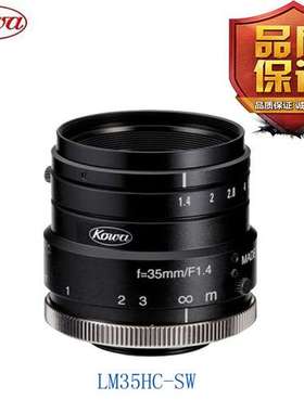日本KOWA镜头1英寸SWIR 系列35MM定焦工业镜头ccdC接口LM35HC-SW