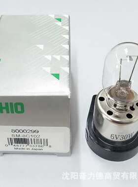 USHIO SM-8C102 6V30W光学倒置显微镜LS-30 8-C仪器灯泡