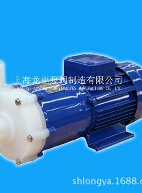 供应CQB50-32-125F(A)硫代碳酰二胺自吸磁力泵 耐酸碱塑料磁力泵