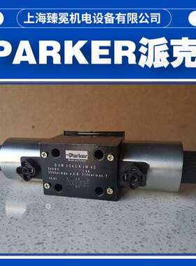 美国派克SD3W004CNJW换向阀parker电磁阀全新供应