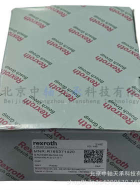 R-E-X-R-O-T-H 滑块 R165371420 直线运动轴承KWD-030-FLS-C1-N-1