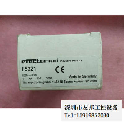 A027*全新IFM易福门  II5321 现货议价