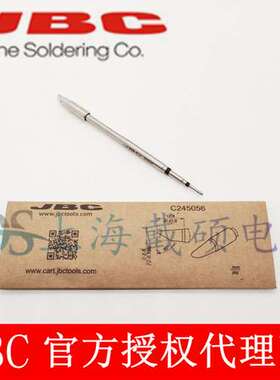 西班牙 JBC C245056 斜边烙铁头? 35 HT C245-056 T245-A