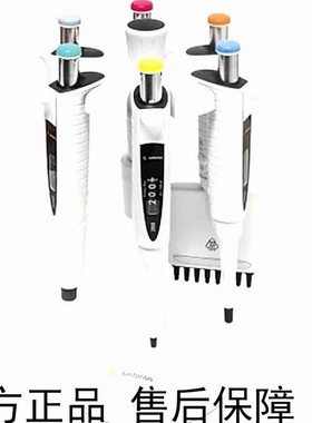 赛多利斯Proline Plus单道可调移液器 芬兰百得BIOHIT移液枪2024