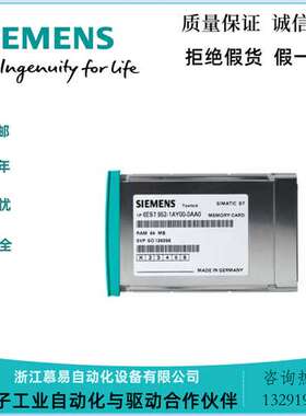 6ES7952-0KF00/0KH00/1KK00/1KM00/1KP00/1KS00/1KT00/1KY00 -0AA