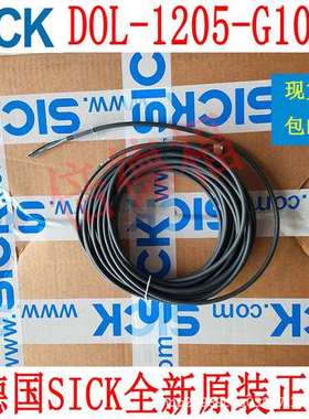 原装德国 SICK西克 6010544 DOL-1205-G10M