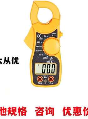 交流钳形电流表600A英文出口包装MT87电压600V电阻200K