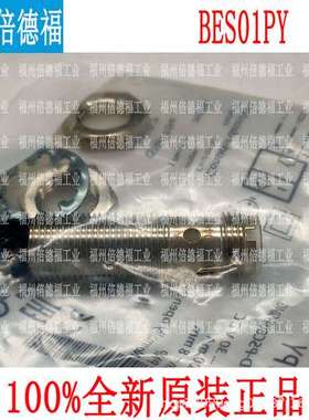 原装德国 巴鲁夫\tBES M12MD-PSC80F-S04G    bes01py