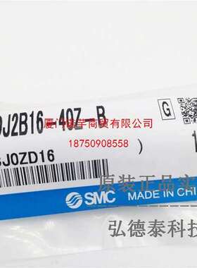 smc气缸CDJ2B10-45RZ-A CDJ2B10-45RZ-B气缸标准型单杆双作用