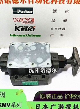 JMV-06-SS(-E) 日本广濑阀门代理hirose维修阀JMV-06-SS-E
