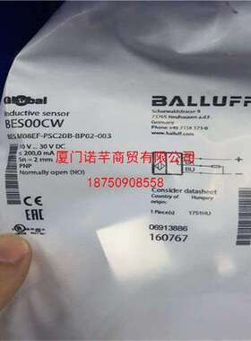 BES00P7 BES 516-324-G-E5-C-S49现货经销巴鲁夫Balluff接近开关