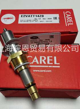 卡乐阀芯E2V阀芯 E2VATT18Z0 E2VATT14Z0 E2V30BSM00意大利卡乐