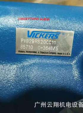 PVQ20-B2R-SE1F-21-C21-12