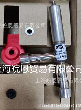 正品卡乐E2V03BSF00 E2V05BSF00 E2V09BSF00卡乐CAREL电子膨胀阀