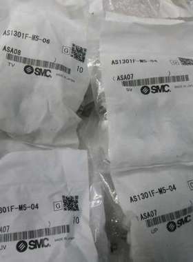 全新原装SMC正品调节阀AS1301F-M5-04AS2002F-04AAS2002F-06