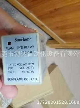 欧姆龙sunflame flame  FE 61R 220V/110V全新原装 正品议价