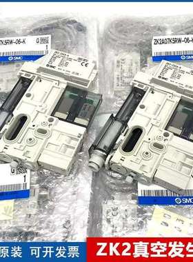 SMC真空发生器ZK2C07K5DL ZK2C10K5DL-06 ZK2C12K5DL-06/08-K