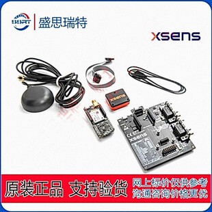 MTi-680-DK RTK GNSS/INS 即插即用的可配置性Xsens传感器模块