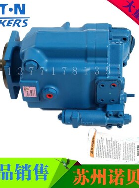 威格士轴向柱塞泵PVB29-RSY-22-CM-11油泵PVB29-RSY-40-C-11-JA