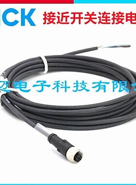 SICK传感器10米 M12 直头4芯连接线YF2A14-100VB3XLEAX