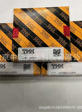 THK交叉滚子轴承THK RA6008/7008/8008 CUUC0  THK RA7008CUUC0FS