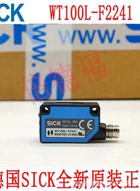 原装德国 SICK西克 WT100L-F2241