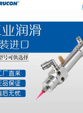 德国 WERUCON 工业润滑 工业泵 体积剂阀 VDO3