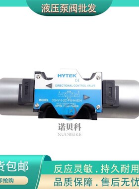 HYTEK海特克DG4V-3-1BL/2BL/3BL/6BL/7BL/8BL/9BL-A-A110/A220-6Y