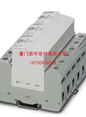 菲尼克斯防雷器2818957电涌保护器FLT-PLUS CTRL-2.5/I现货特价