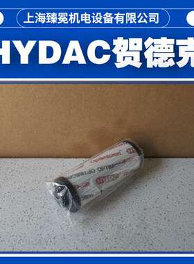 贺德克0090R010ON滤芯HYDAC不锈钢滤芯现货供应