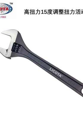 美国力可达LICOTA工具进口高扭力可调节活动扳手4-24寸AWT35037