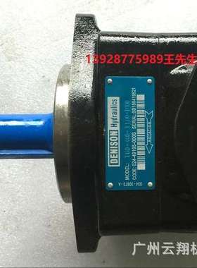 丹尼逊液压泵PVT202R1EC03S00PB 029-84951-0