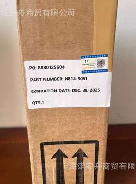 N8145051 美国PE多元素标液 珀金埃尔默NexION Setup溶液500mL