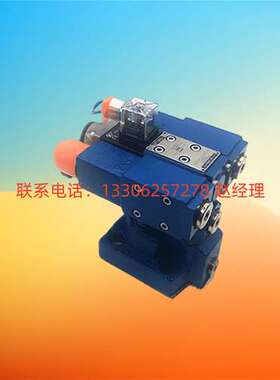 北京HUADE华德叠加式/先导式/单向/比例减压阀/压力调节阀/阀