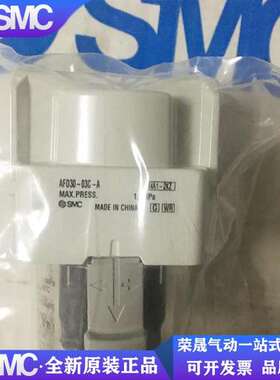 AF20-AF30-AF40-AFM20-AFM30-AFM40-01-02-03-04-A AFD过滤器SMC