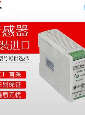 瑞士 Carlo Gavazzi 佳乐 导轨电源 SPD12601 SPD 系列