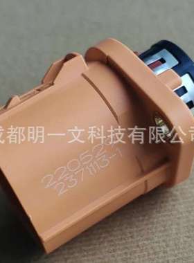 TE泰科2371113-1 公塑壳 3P 高压橙色 A键位全新不含端子