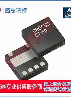 CROCUS 电流传感器10A CT110PDC-ID6 接触式流传感器3% FS