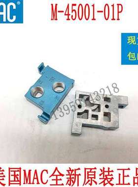 原装美国MAC电磁阀 M-45001-01P