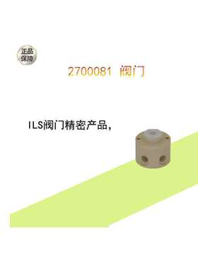 总代理 德国ILS 进样针60MM行程XP-XL系列玻璃材质PTFE密封 26790