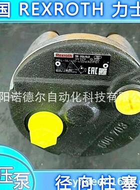 PR4-3X/1.60-700RA01M01 力士乐Rexroth径向柱塞泵