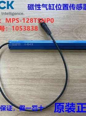 德国SICK西克MPS-128TSNP0磁性气缸位置传感器订货号:1053838议价