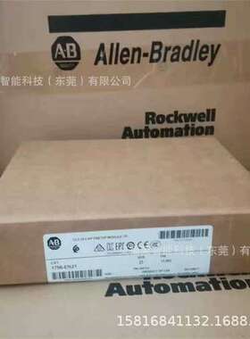 AB 罗克韦尔 模块  1794IRT8XT 现货供应 1794OB32P 议价1794IE12
