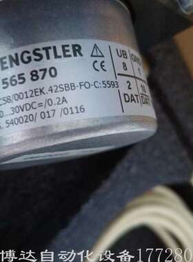 WARTSILA瓦锡兰6RT-FLEX58T传感器 0565870传感器107.364.924.500