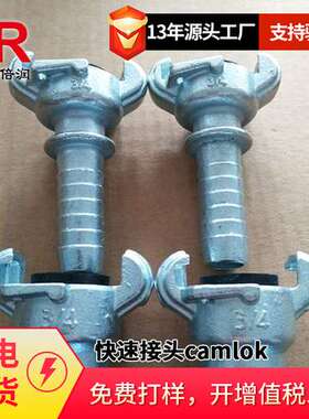 供应美式空气接头 尾管 USH10CS