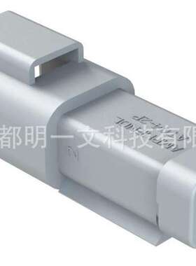 汽车连接器AT04-2P-MM01公头2路安费诺灰色Amphenol
